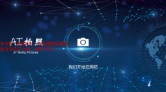 多媒体换背景拍照软件-自动抠图合影拍照软件