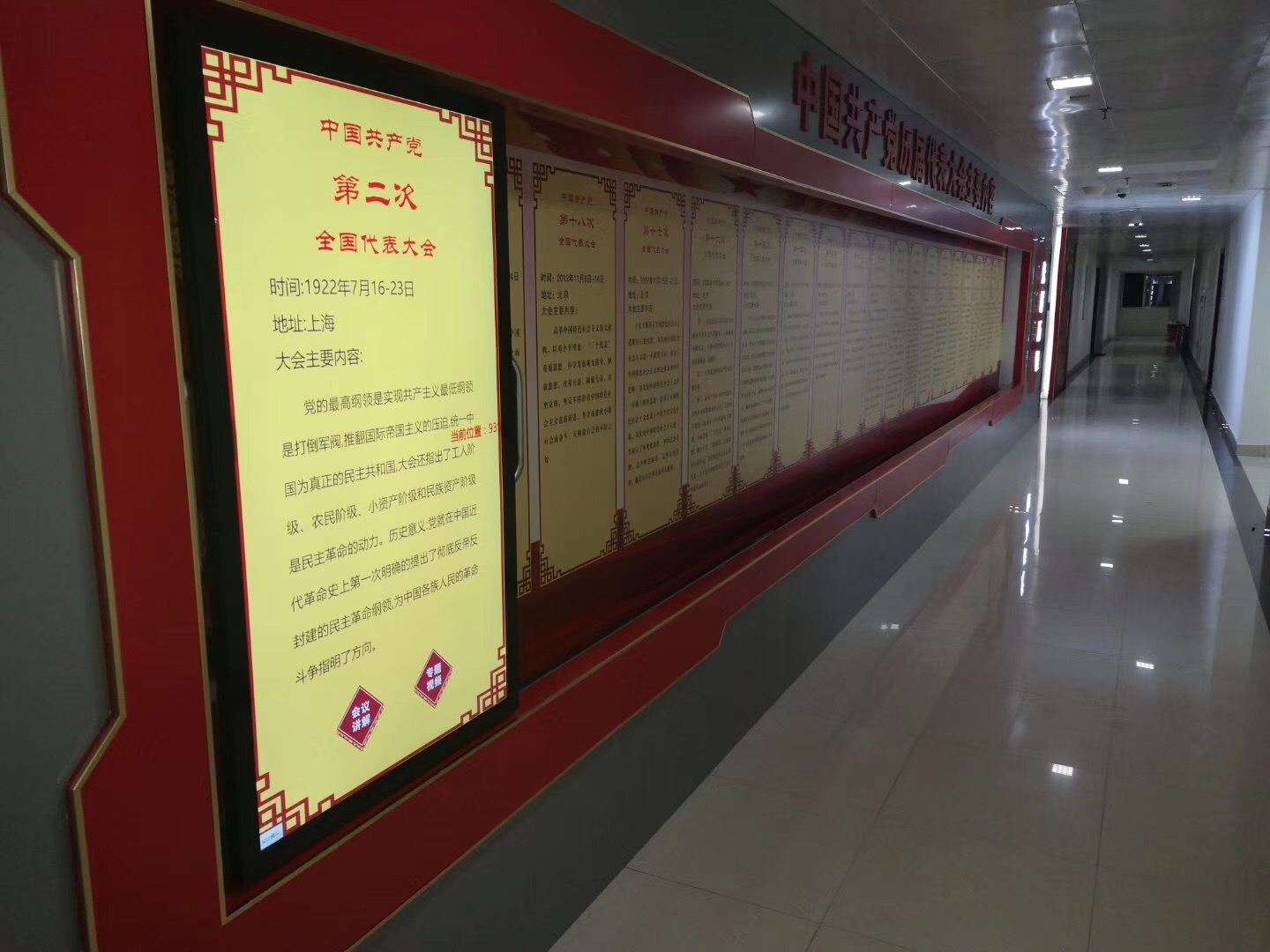 深圳滑轨屏软件定制-手动电动推拉滑轨屏