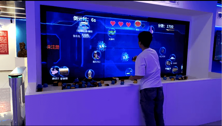 禁毒沙包交互学习系统