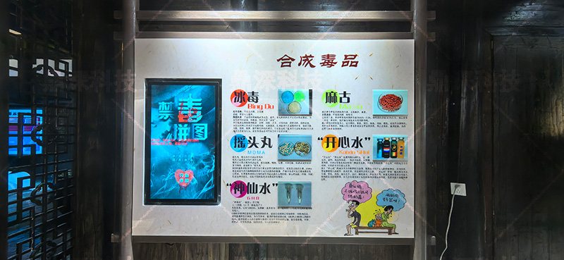禁毒拼图软件