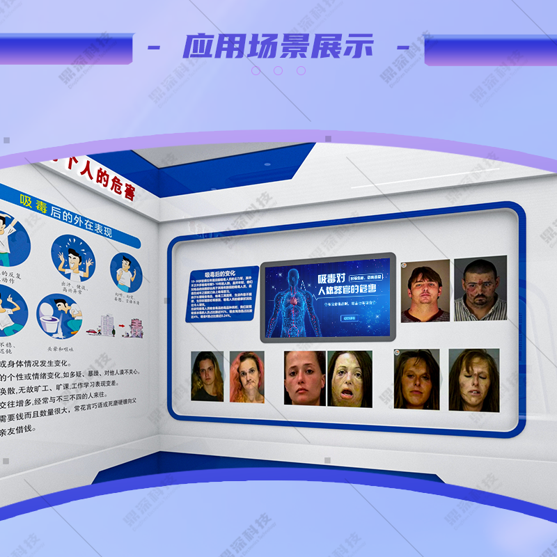 模拟吸毒后人体器官损害科普系统