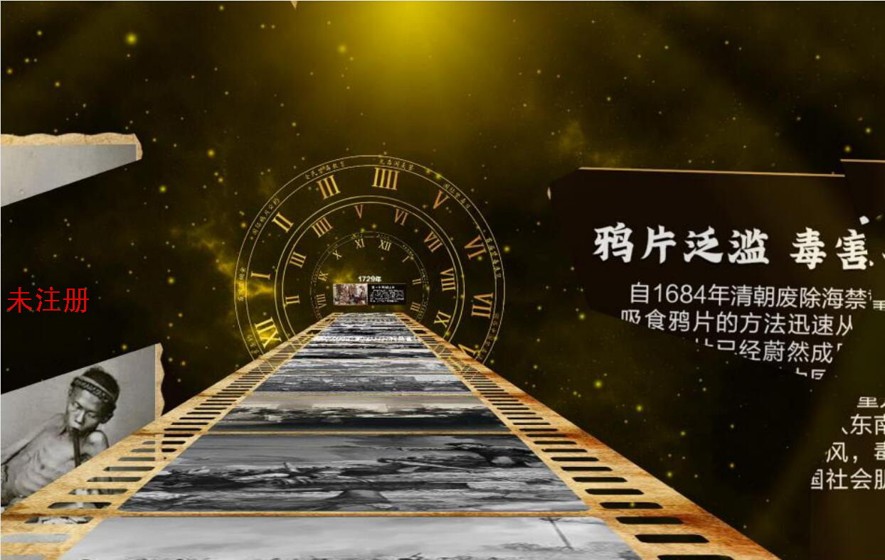 禁毒骑行科普互动系统