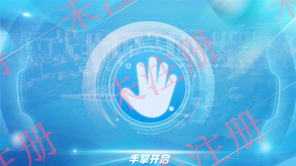 智能飞屏展示系统