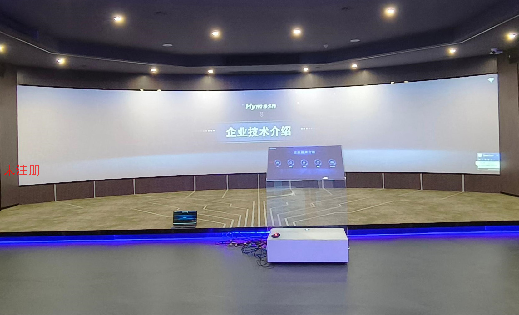 展厅飞屏投屏互动系统