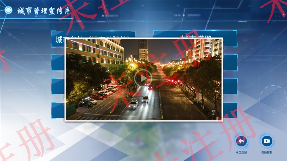  ​隔空无线飞屏互动系统