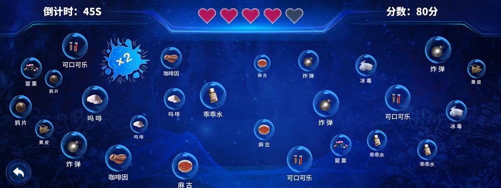 禁毒沙包互动科普系统