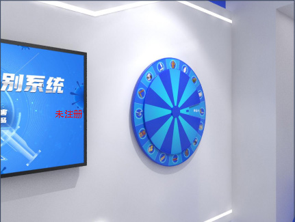 新型毒品识别系统