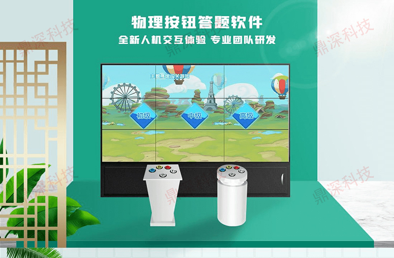 消防知识竞赛答题系统