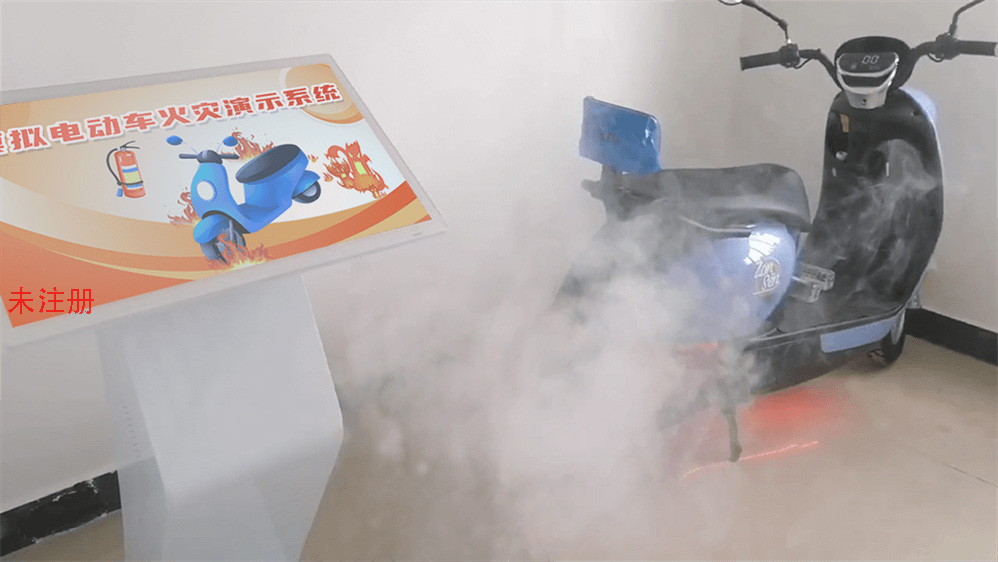 电动车起火实景模拟系统