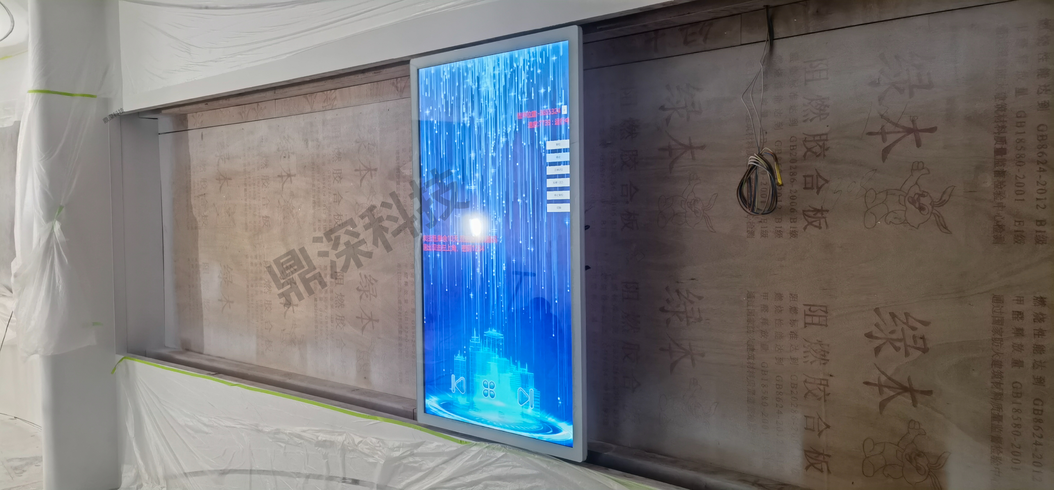 落地透视滑轨屏软件