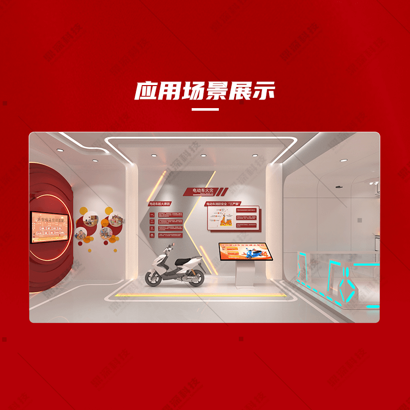 仿真电动车过充起火演示系统