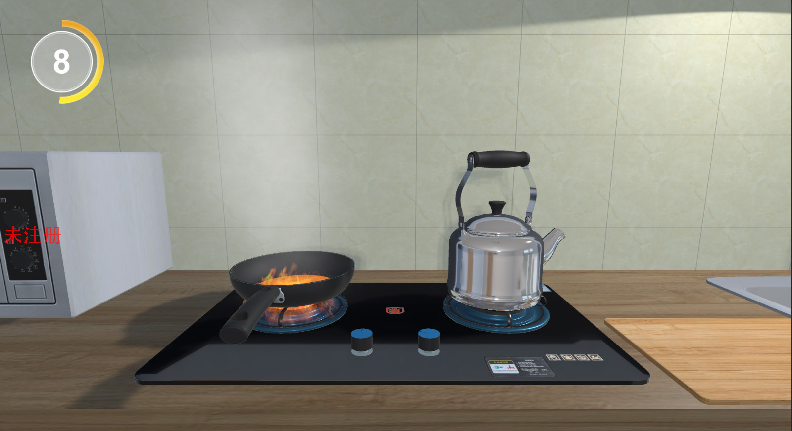 油锅着火模拟体验系统