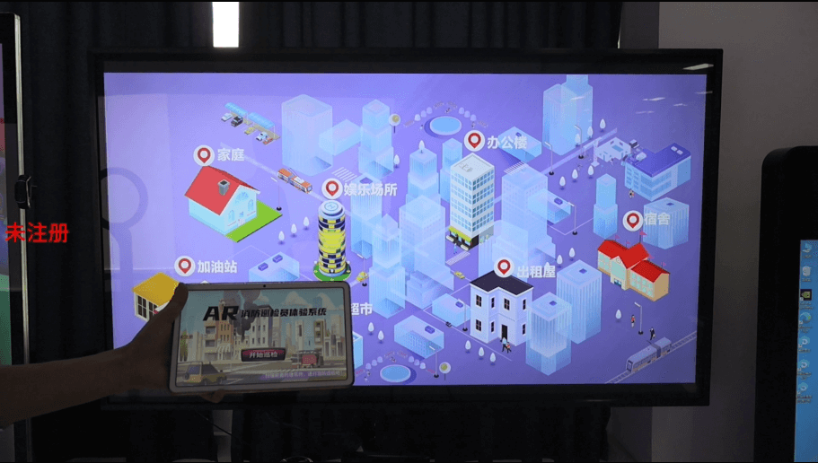 模拟消防巡检员体验系统