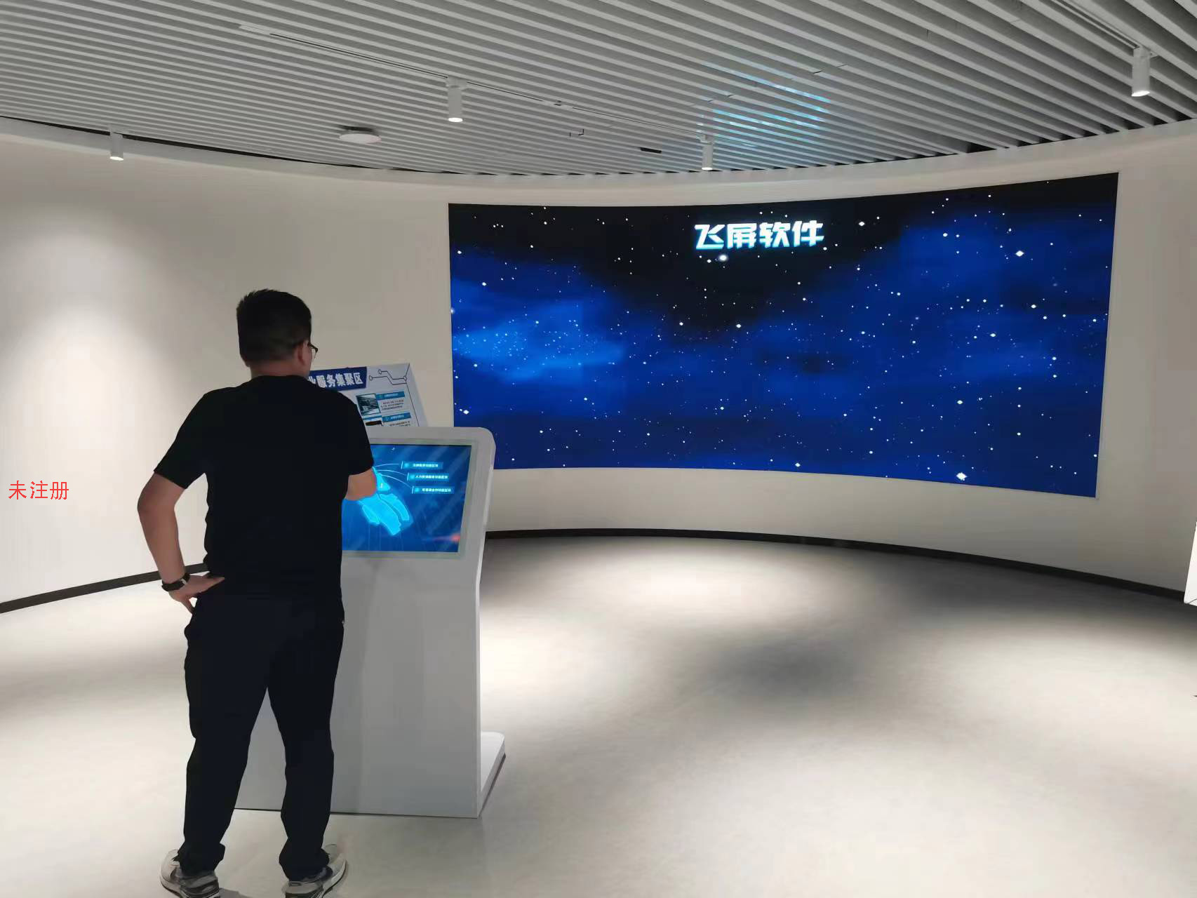 展厅飞屏查询展示系统