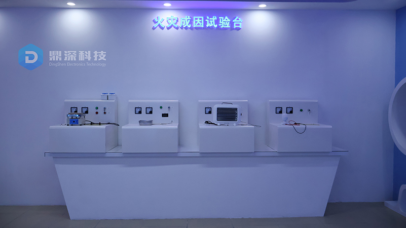 电气火灾成因实验台