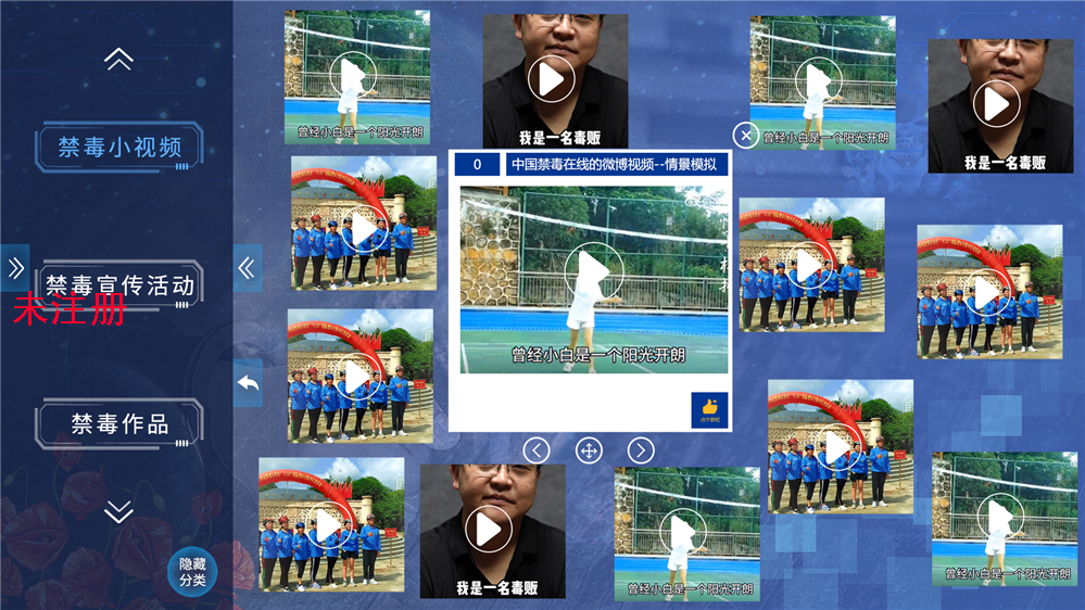 展馆照片墙互动软件