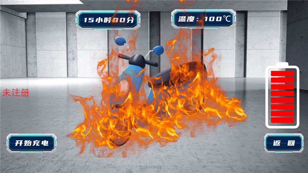 模拟电动车火灾演示系统