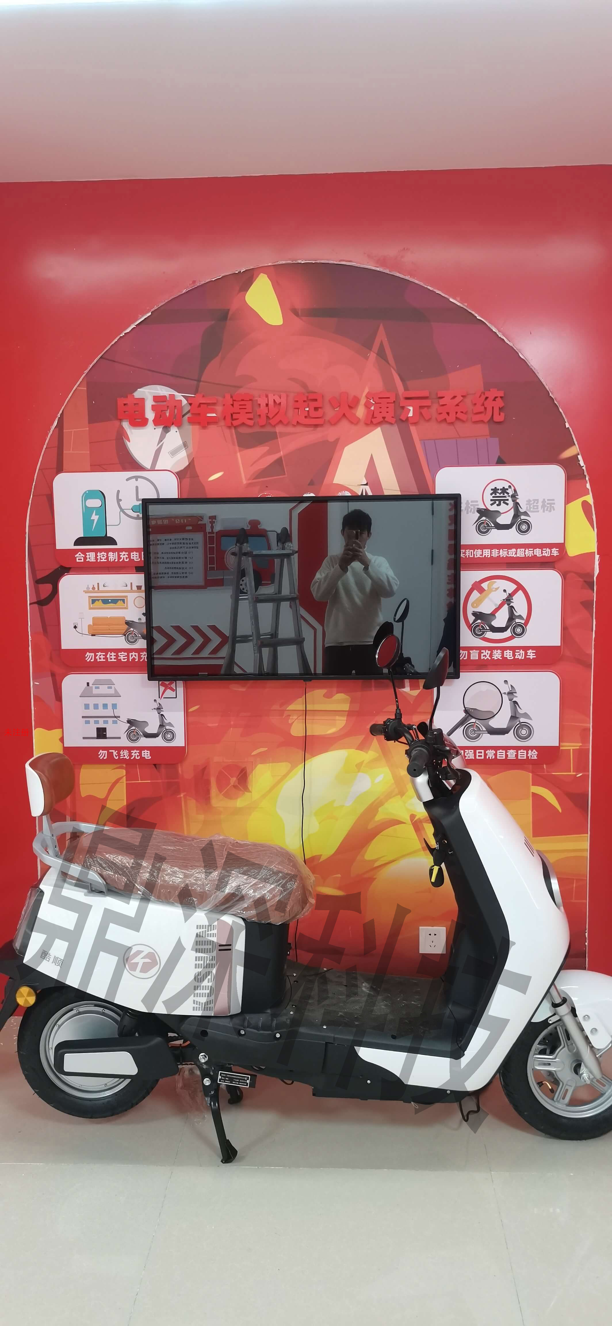 模拟电动车火灾演示系统