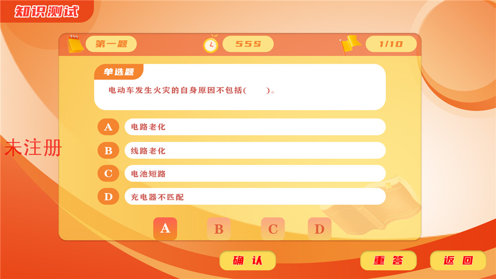 仿真电动车火灾演示系统