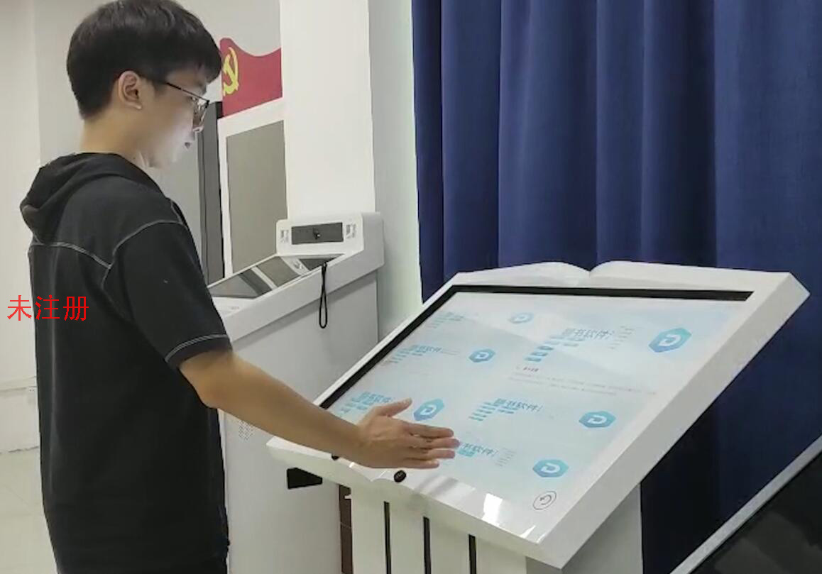 国产翻书体验系统