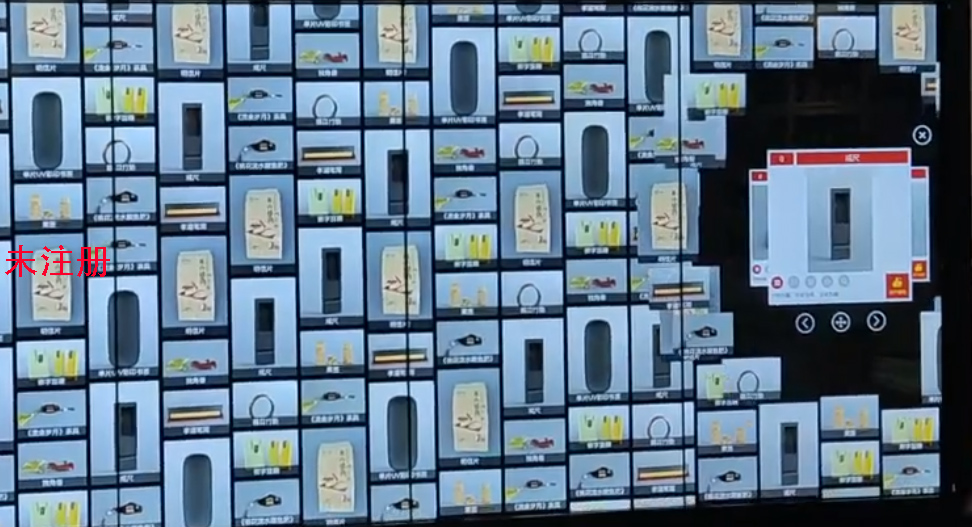 多媒体大屏互动墙系统