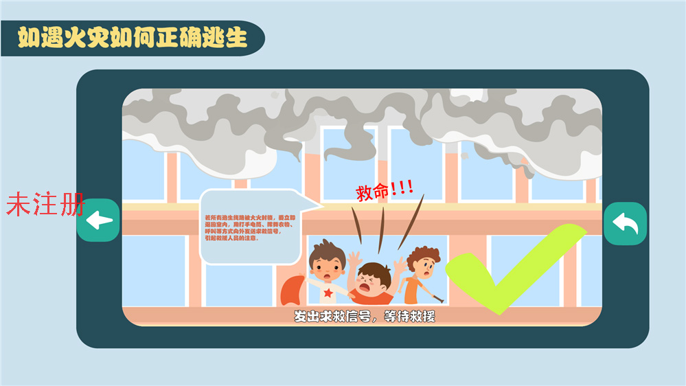 燃烧三要素科普系统