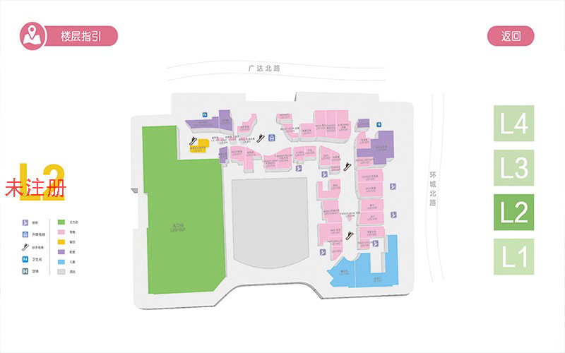 3D 楼层导航系统