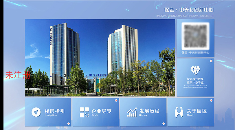 商场智能导航机