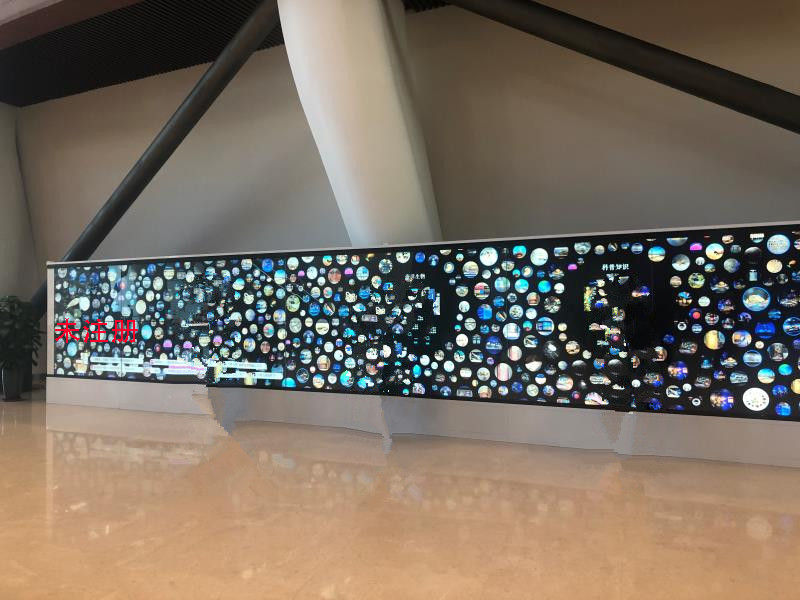 大屏魔墙互动软件