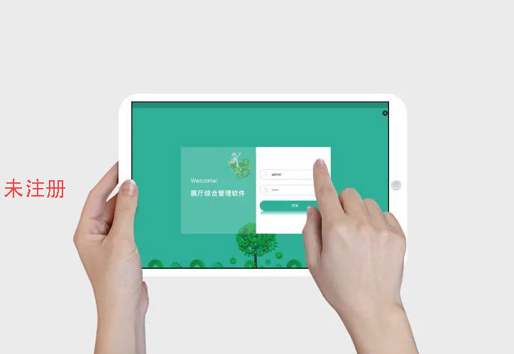 数字展厅中控系统解决方案
