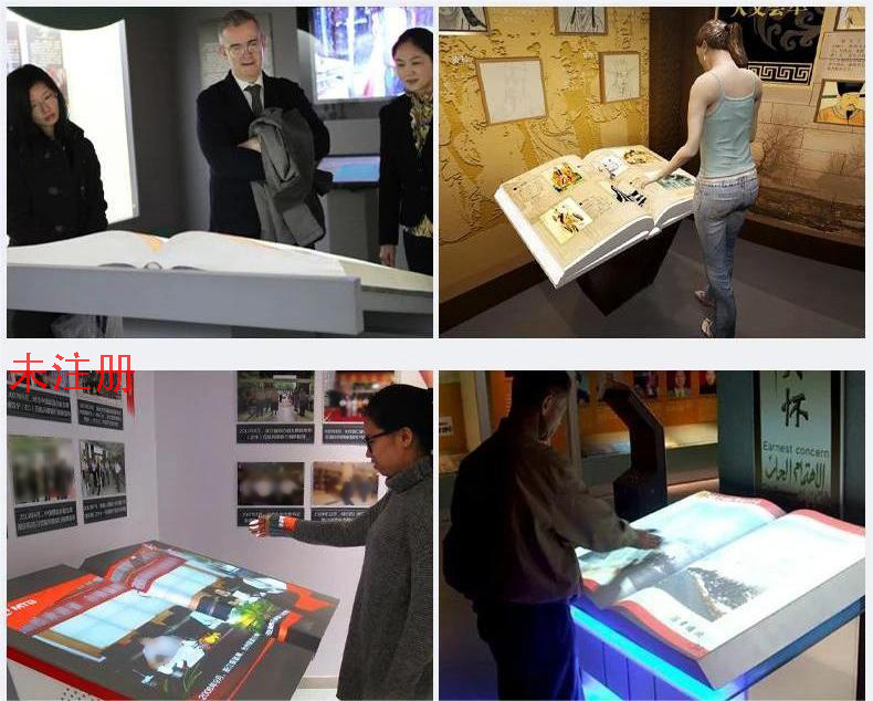 虚拟展厅翻书互动系统