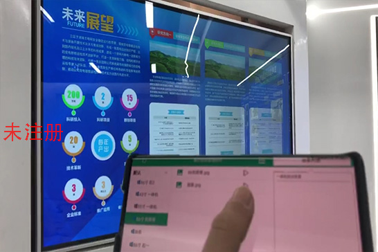 智能展厅中控系统解决方案