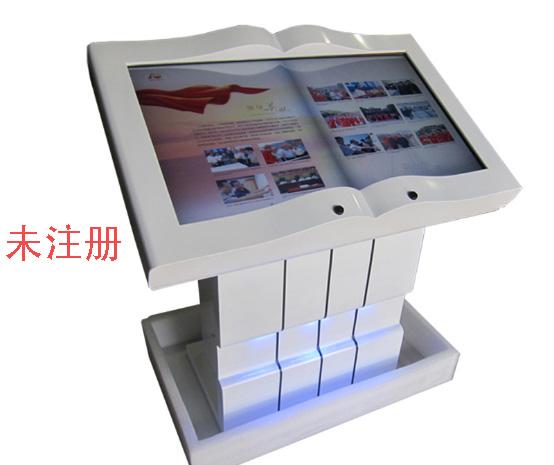展厅多媒体翻书系统
