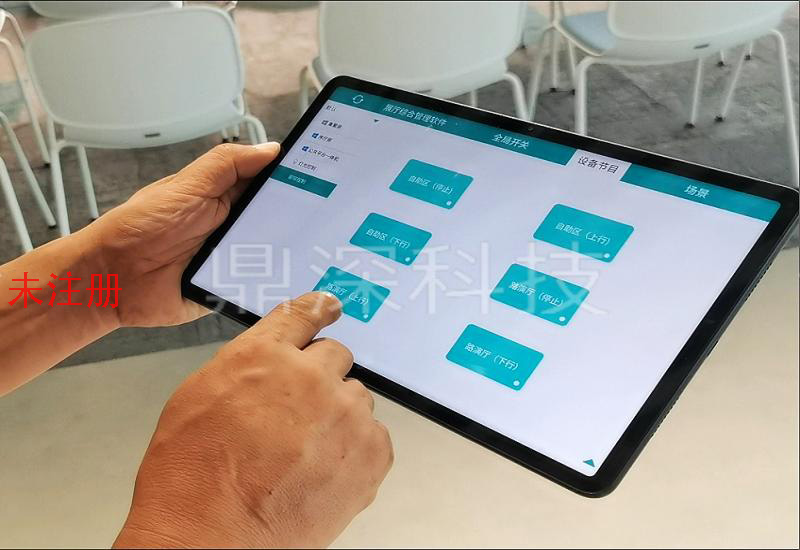 数字展厅中控设备管理系统