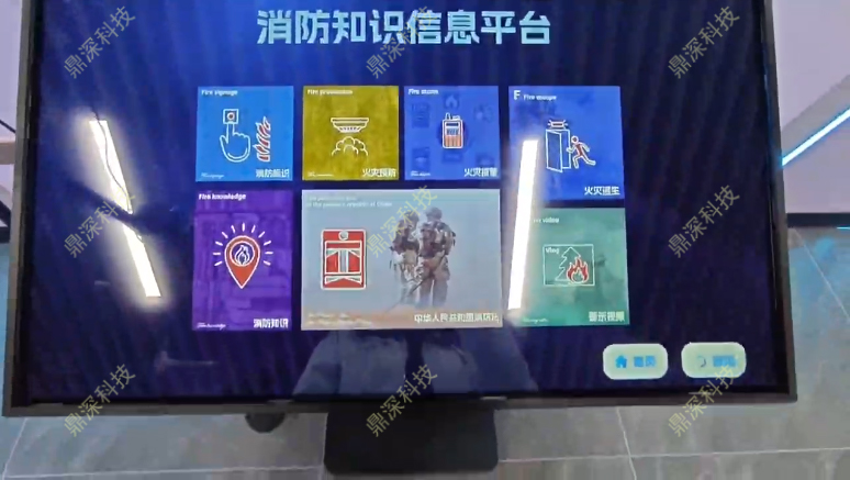 智能安全知识学习平台