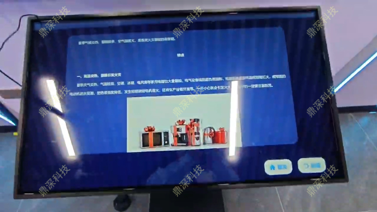 智能知识科普平台