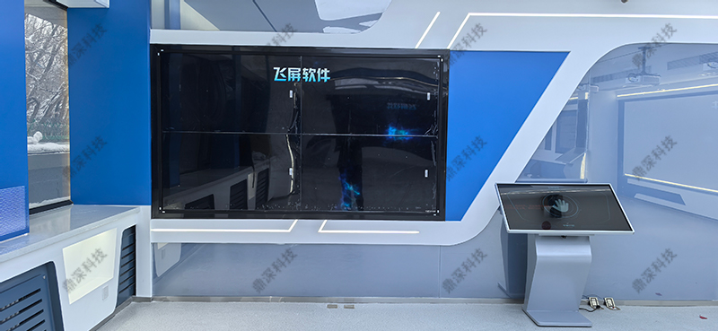 数字飞屏互动方案