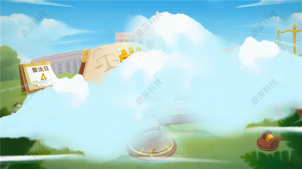 法治科普连连看互动软件