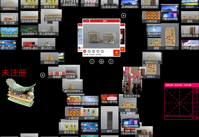 大屏图片数字墙