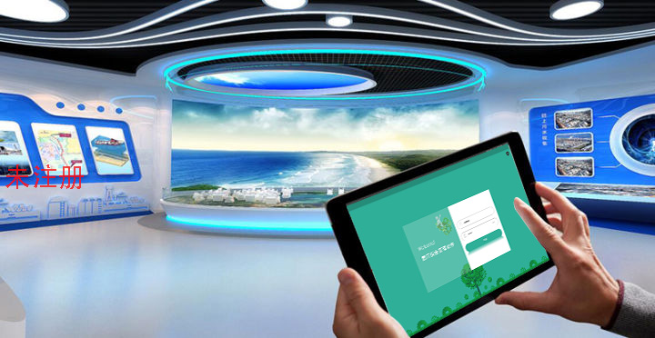 多媒体展厅设备管理系统