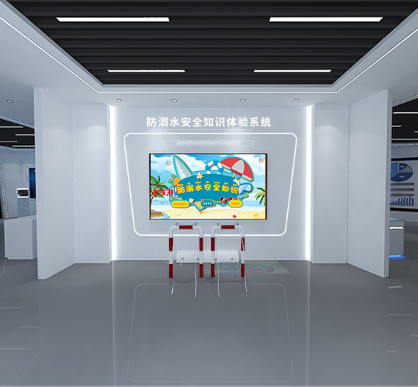 防溺水知识学习系统
