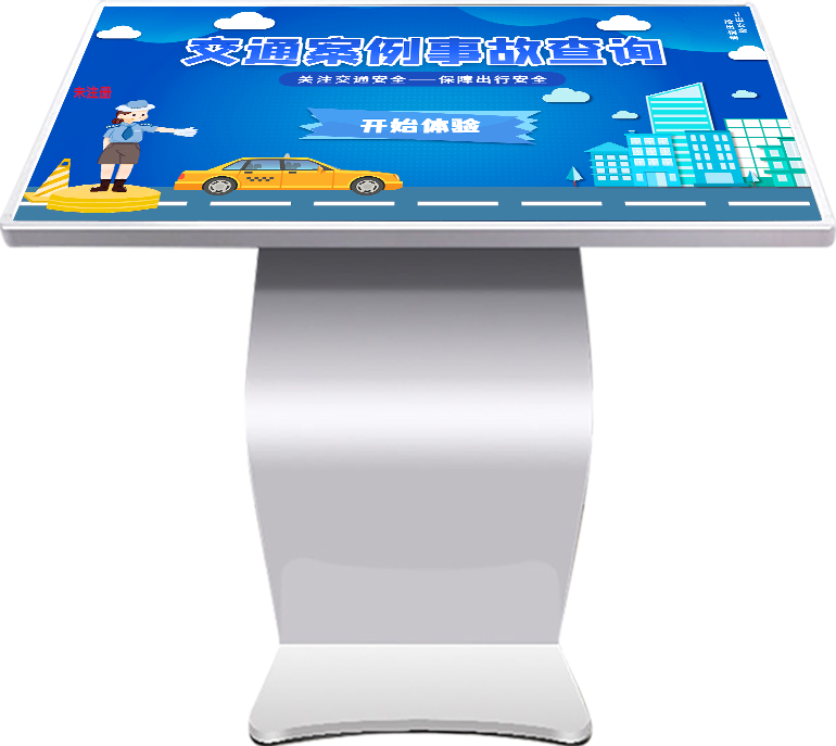 交通案例事故展示互动软件