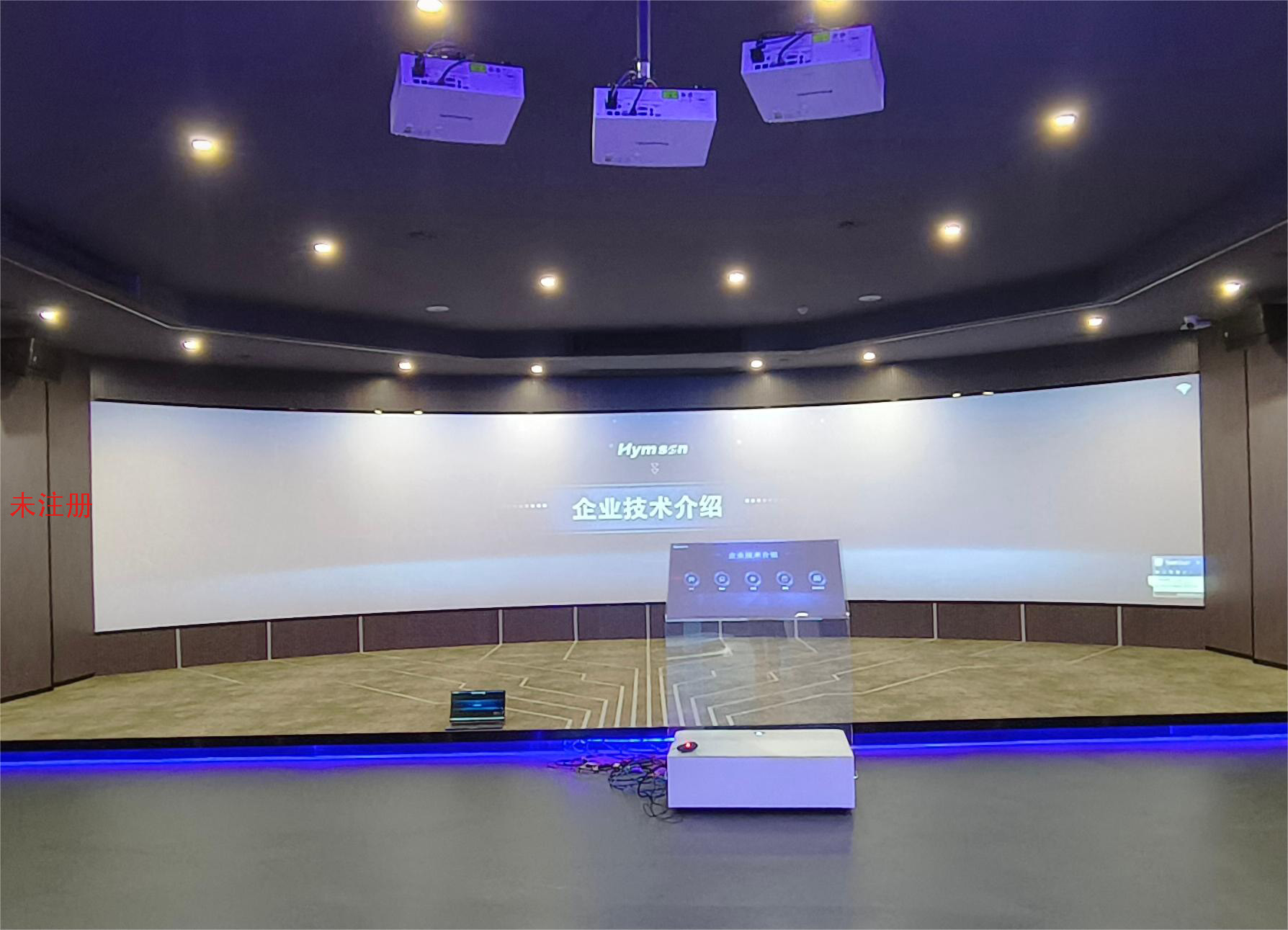 飞屏查询交互软件