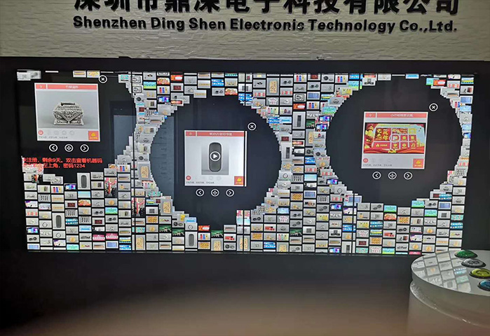 大屏展示互动魔墙