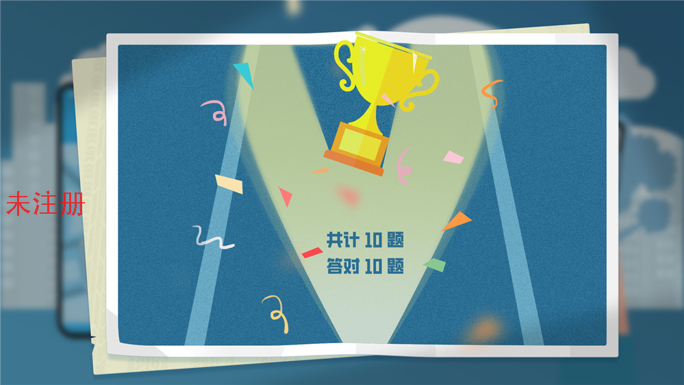 网约车注意事项科普系统