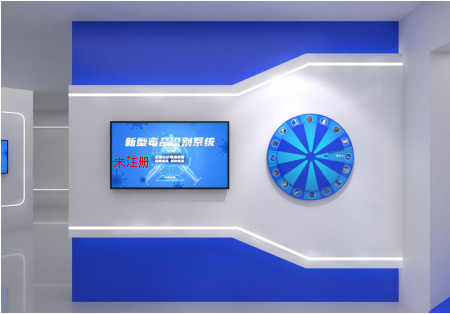 新型毒品识别互动系统