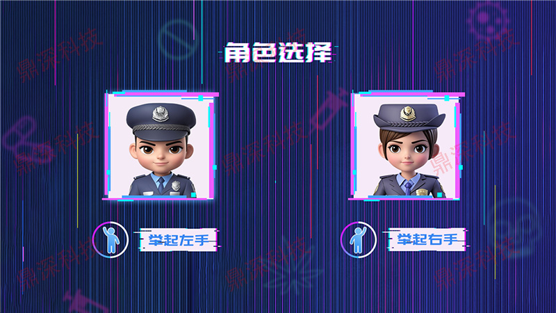 禁毒跑酷互动体验软件