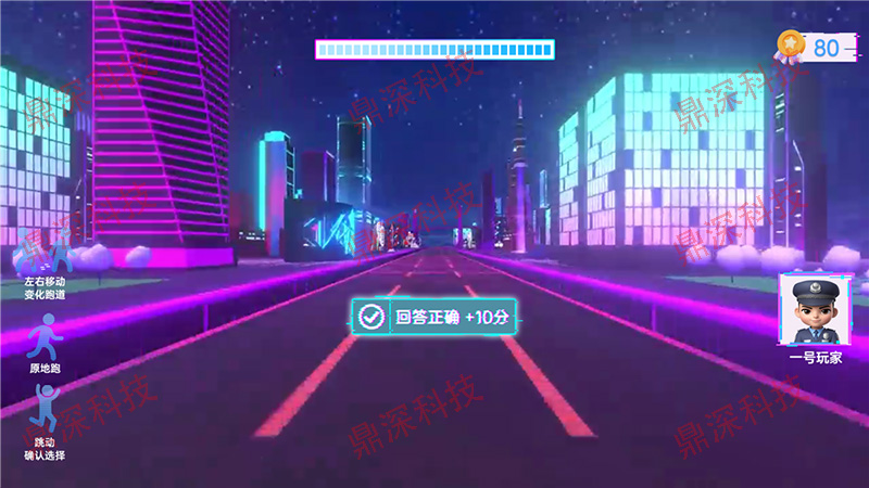 禁毒跑酷科普体验系统