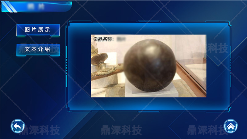 预防毒品知识学习系统