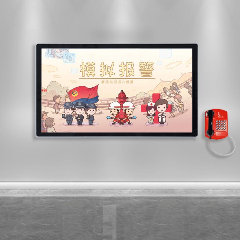 火警报警电话模拟系统